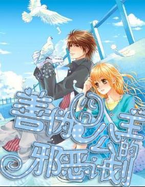 时尚女郎芭比
