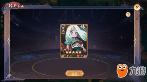 永安破获一起命案积案