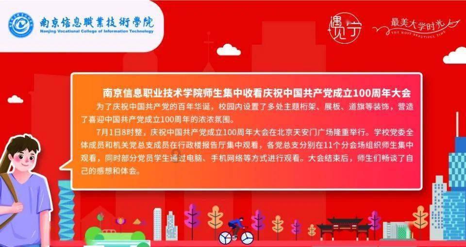 郭富城安南话唱《只想一生跟你走》引爆港影狂潮！